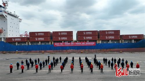 首航 河北港口集團(tuán)開通首條東南亞集裝箱國(guó)際航線