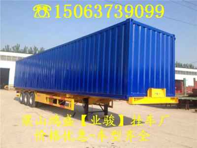 生產(chǎn)全掛車廠家西鄉(xiāng)塘區(qū)新聞 價(jià)格 誠信經(jīng)營(yíng)